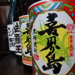 Kikaijima Sake Brewery
