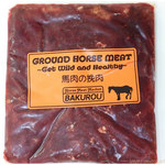 BAKUROU Horse Meat Market - 