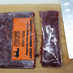 BAKUROU Horse Meat Market - 