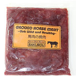 BAKUROU Horse Meat Market - 