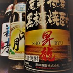 Harada Sake Brewery