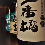 Yamada Sake Brewery