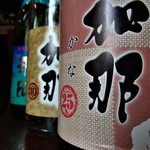 Nishihira Sake Brewery