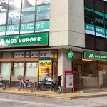 モスバーガー - お店外観