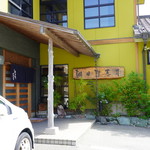 Asahino Zushi - 