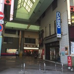 みそだれやきとり かんちゃん - 