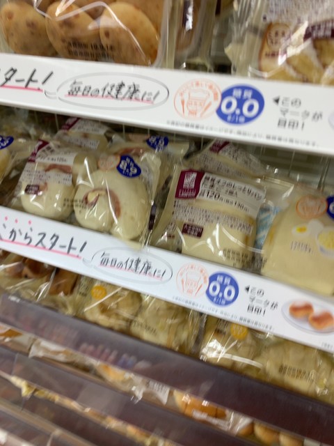 ローソン 新潟駅オレンジガーデン店 Lawson 新潟 その他 食べログ ローソン 新潟駅オレンジガーデン店 Lawson 新潟 その他 食べログ