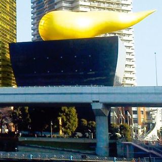 金色の炎が目印
