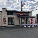 Yoshinoya - 