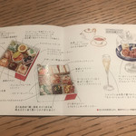 ラウンジ ORIGAMI - メニュー。かわいいですね