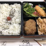 洋食の店ろーりえ - ♪ろーりえ弁当　￥840