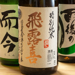 骨付豚 弌歩 - 日本酒