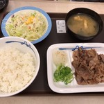 松屋 - 