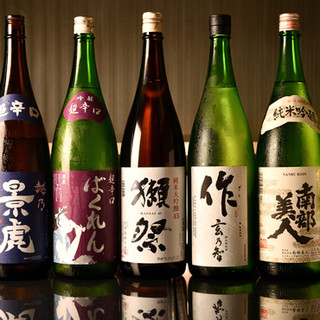 In addition to the 10 types of sake available at all times, we also carefully select seasonal sake.