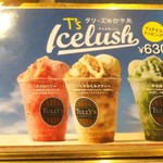 Tarizu Kohi - かき氷にバニラアイスのトッピングを勧められましたが(乂'ω')ＮＯと断りました
