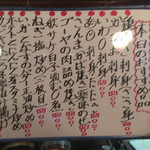 居酒屋 金太郎 - 