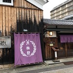 Tsukinokurabito - 