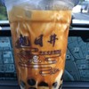 龍目井