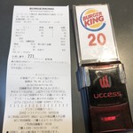 バーガーキング - 2019/09/10
            ワッパーチーズ フリーセット 920円→570円
            ミニッツメイド オレンジ