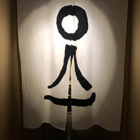 すし てんちじん - 