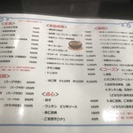 中華 たかさん食堂 - 