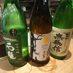 お燗 やまなか - 