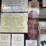 115268535 - スイーツ100名店