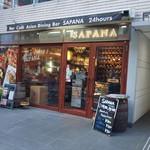 Asian Dining & Bar SAPANA - 外観