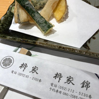 柳家錦 - 