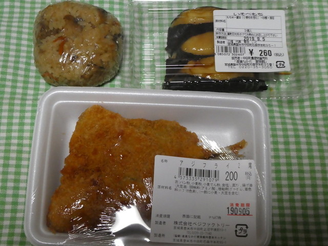 愛菜館（アイサイカン） - 登米市その他（パン）の写真