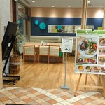 アールエフワン ベジテリア - 