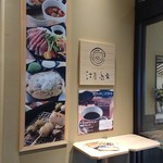 cafe KOMON 湖紋 - 