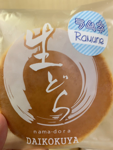 大黒屋 ｊｒ津田駅前店 津田 和菓子 食べログ