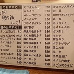 立ち呑み 魚平 箱崎町店 - 