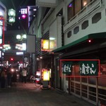 Kamesushi - 店外