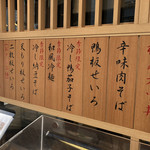 蕎麦きり みよた - 外観