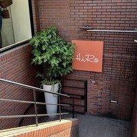 リストランテ･ヒロ  青山 - 