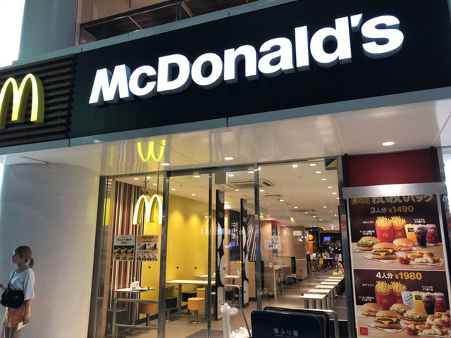 写真 マクドナルド 金山店 Mcdonald S 金山 ハンバーガー 食べログ 写真 マクドナルド 金山店 Mcdonald S 金山 ハンバーガー 食べログ