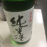 桝田商店 - 