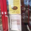 カレーのチャンピオン 野々市本店