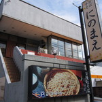 店舗は２階、チョイと解りづらいかも？