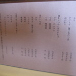 「天麩羅」は、ございません・・