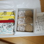 6個詰め合わせ（箱）