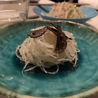 CINA New Modern Chinese - 