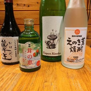 きのこのお酒はきのこの塩焼き、天ぷらを合わせて