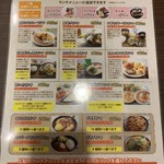 ココイロカフェ 岩出店 - 