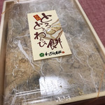 Warabiya Hompo Hirakata Honten - とろとろわらび餅 プレーン