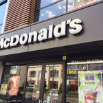 マクドナルド - 