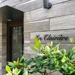 ラ クレリエール - 