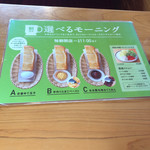 Komeda Kohi Ten - 